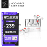 水月雨 太空漫游 真无线蓝牙耳机5.3主动降噪TWS音乐HIFI运动游戏耳塞 太空漫游【探月版】