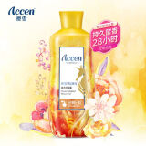 澳雪(accen)梦幻海马香水沐浴露 300g经典记忆