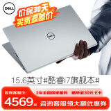 戴尔（DELL） Pro灵越15大屏轻薄本3530 15.6英寸13代超极本3520学生便携办公游戏笔记本电脑 15Pro旗舰【13代酷睿i7 120Hz高刷屏】 16G内存/512G高速固态【推荐定