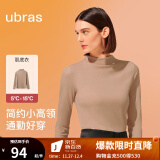 ubras【特卖】小高领肌底衣修身内搭打底衫保暖内衣女抗菌静电 【亲肤款】摩卡色 M