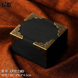 飞歌复古迷你音乐盒木质八音盒创意生日礼物天空之城送男女生女友特别 17【发条】黑色松木古典音乐盒