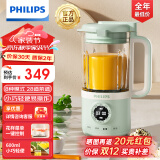 飞利浦（PHILIPS）破壁机 豆浆机家用迷你免过滤 降噪低音多功能料理机 生榨汁机搅拌婴儿辅食机多功能养生榨汁机 养生破壁二合一 HR2037/50 绿色款