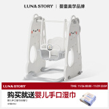 LUNASTORY儿童滑滑梯室内家庭版宝宝滑梯秋千三合一折叠滑梯 Dino恐龙秋千