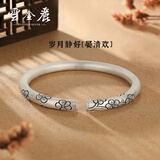 云金丽银手镯民族风手工錾刻梅花999足银镯子送老婆妈妈实用生日礼物