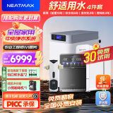 NEATMAX双罐软水机家用2.8T/H大流量小型厨下式 全自动中央全屋净水软水系统套装 软化水除垢净水器设备 软水4件套（适用于1-3口之家）