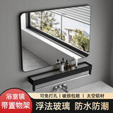 新艺鸿运（XINYIHONGYUN）卫生间镜子挂墙梳妆镜挂镜带置物架浴室镜免打孔厕所洗手台化妆镜 轻奢黑40*60cm带置物架40cm