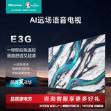 海信（Hisense）电视  65E3G 65英寸 4K超高清全面屏智能网络远场语音HDR液晶无货地区默认发升级版 65英寸