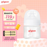 贝亲(Pigeon) 奶瓶 玻璃奶瓶 自然实感第3代奶瓶  新生儿 宽口径 婴儿奶瓶 80ml  AA185  SS码 0个月以上