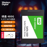 西部数据（WD）2.5英寸固态硬盘 SATA3.0接口 台式机笔记本电脑DIY装机升级固态硬盘 Green绿盘500G（WDS500G5G0A） 标配