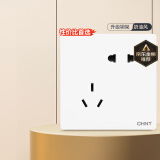 正泰（CHNT）开关插座面板2L系列 斜五孔插座暗装 空调插座USB插座面板 白色 斜五孔量贩装10只(优先发货)