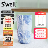 swell保温杯带盖咖啡杯保温保冷大容量不锈钢杯子礼物 蓝色花岗岩530ml