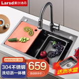 莱尔诗丹（Larsd）水槽大单槽 加厚手工槽大容量304不锈钢洗碗池含水龙头LR16845