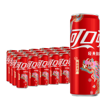 可口可乐（Coca-Cola）龙年限定款碳酸饮料汽水 摩登罐饮料330ml*24罐 整箱装