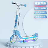 永久（FOREVER）儿童滑板车儿童6-10岁滑板儿童滑板车可折叠 顶配蓝|双刹+闪光轮音乐灯光踏板