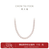 周大福母亲节礼物 优雅 925银镶珍珠项链 T75661 40cm
