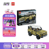 乐高（LEGO）积木玩具 机械组赛车 42110 路虎卫士越野车 11岁+ 男孩 生日礼物
