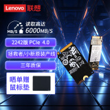 联想（Lenovo）小新YOGA 原装 1TB SSD固态硬盘 PCIE4.0 (NVMe协议) PM9C1A 固态硬盘 游戏本 2242 三星颗粒