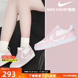 耐克（NIKE）女鞋大童鞋 2024秋季新款时尚潮流休闲鞋轻便舒适耐磨低帮板鞋女 经典款/店长推荐/樱花粉 【晒图退5】 36