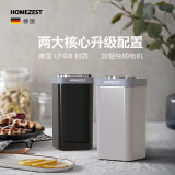 HOMEZEST汉姆斯特（homezest）电动咖啡磨豆机咖啡豆研磨机小型意式手磨咖啡机 静逸浅灰