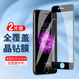 简美 适用于苹果6钢化膜iphone6s手机膜高清贴膜苹果6S保护膜抗指纹全屏覆盖防摔防刮钻石前膜 6/6S 通用 黑色 高清晶钻膜【两片装】