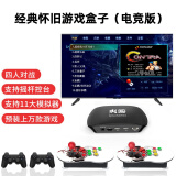 爽游 游戏机连接电视游戏盒子PSP经典怀旧双人对战摇杆街机家庭电视游戏主机 电竞版64G+双摇杆+双无线手柄+预装上万款游戏