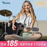 卢森（Rosen）G12单板民谣吉他初学者木吉他入门吉它男女生旅行乐器G1面单可选 41英寸酷黑色【Pro款】