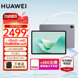 华为（HUAWEI）MatePad 11.5S 2024新款 华为平板电脑 日常使用 学习办公 鸿蒙系统 天生绘画 灵动款 12G+256G 深空灰 官方标配