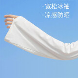 帝行（DIXING）可爱卡通宽松喇叭袖防晒袖套女ins风学生透气春夏季遮阳护臂冰袖 纯白喇叭冰袖