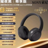 好意诗德国柏林之声无线蓝牙耳机头戴式降噪运动可插卡电竞无延迟电脑耳麦男生2024新款十大品牌排行前 曜夜黑-旗舰版【HIFI无损音质】 199