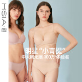 遐（HSIA）【小青提】新光面无痕薄款女内衣大胸显小收副乳全罩杯上托文胸 肤色-标准版 90D/40D