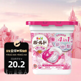 宝洁（P&G）洗衣球4D甜美花香型11颗粉色 宝洁碧浪ARIEL洗衣凝珠洗衣液