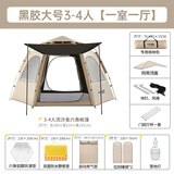 捷路普帐篷户外野营过夜折叠便携式加厚防雨露营装备全套全自动室内公园 【黑胶款】大号充气床+睡袋套餐