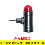 恒诺盾可燃气体探测报警器油漆燃气饭店天然液化氨气浓度泄露检测仪商用 声光报警灯（配件）