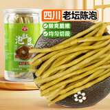 川珍 泡豇豆 500g泡菜即食酸豇豆角炒肉末下饭菜咸菜酱腌菜佐餐