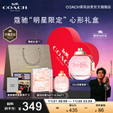 蔻驰（COACH）纽约女士淡香水礼盒30ml高定心形礼盒 生日节日礼物送女友老婆