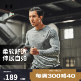 安德玛（UNDERARMOUR）Tech男子训练运动长袖T恤1328496 桃灰色012 L