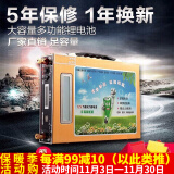 精凤帆锂电池12v 户外照明车载电源大容量聚合物推进器疝气灯 12v锂电池 12v100A锂电池（带背包+充电器+小配件）