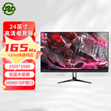电竞显示器24英寸165hz台式机27英寸曲面2K144hz32无边框22电脑监控屏幕二手99新 【24英寸-165hz】直面星空黑