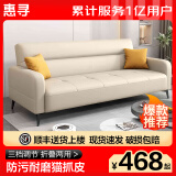 惠寻沙发客厅小户型折叠沙发床一体两用2025新款现代简约家用三人沙发 米白色【防刮耐磨猫抓皮】 四人位 2m *0.95m+2抱枕