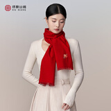 绣娘丝绸桑蚕丝真丝绒骐骥红色女士秋冬季苏绣围巾围脖礼盒本命年新年礼物