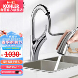 科勒（KOHLER）厨房抽拉龙头水槽洗碗洗菜单把冷热水 高端镀铬工艺26448