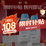 施巴（sebamed）儿童身体乳婴儿宝宝润肤乳组合装面霜润肤霜100ml*2德国原装进口