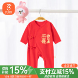 贝瑞加（Babyprints）新生儿满月服初生宝宝大红色衣服婴儿长袖连体衣纯棉薄款 喜乐52