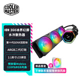 酷冷至尊（CoolerMaster）ION 冰界 幻屏360水冷 ARGB 黑色 一体式水冷散热器 2.1吋高清显示屏/第十代双腔体结构/矩阵屏幕