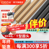 卡贝（cobbe）【好评破2万+】柜门拉手衣柜拉手抽屉把手轻奢金色现代简约五金 铜拉丝金T形圆角拉手 长度180