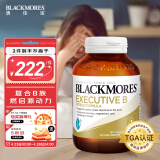 澳佳宝Blackmores 超级复合B族抗压片160粒 成人维生素b族 熬夜加班 舒缓压力 补充VB 澳洲进口