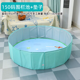 儿童室内决明子玩具沙池挖沙工具沙滩玩具仿瓷沙子宝宝家用围栏池 新款150码蓝圆池+垫子