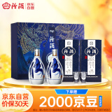 汾酒 青花20清香型白酒53度375ml*2瓶龙年礼盒装 商务送礼