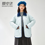 雪中飞轻薄羽绒服女短款2024新款拼接撞色翻领秋冬菱格衬衫领外套 云水蓝 L (165)