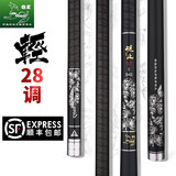 狼王 手竿台钓竿黑坑钓鱼杆碳素超轻超硬28调罗非鲢鳙鲤鱼竿观止手杆 狼王观止4.5米【28调】